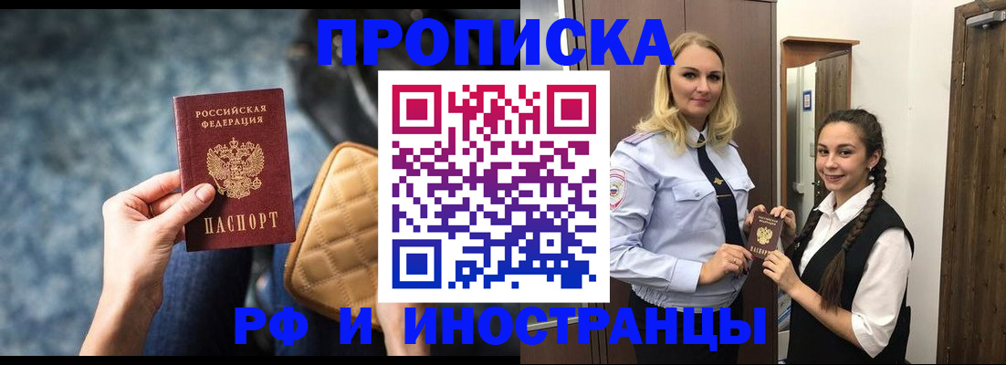 регистрация для школы в Златоусте